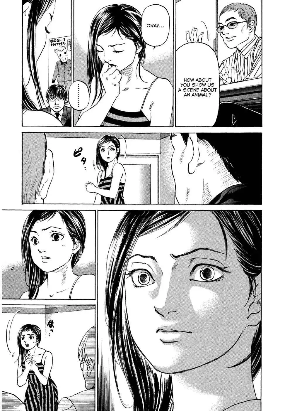 Haruka 17 Chapter 42 17